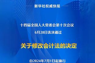 皮尔斯不喜欢詹姆斯？查尔莫斯：评顶级小前 有詹无皮让他不爽